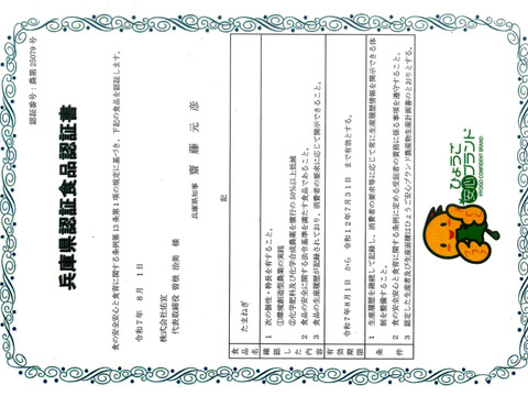 （残留農薬不検出）　納豆菌栽培　淡路島産玉ねぎ10ｋｇ　小ぶり品