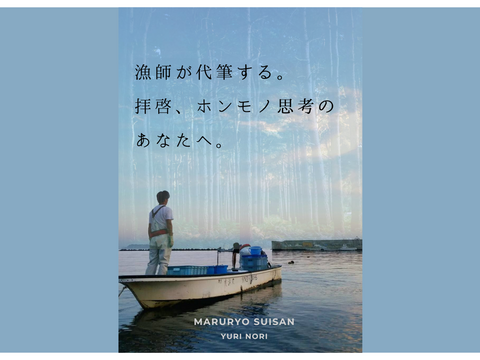 【冬ギフト】自然派プチギフト２箱【焼海苔:四切12枚】【ポストにお届け】自分で切らなくてOK！神奈川ブランド
