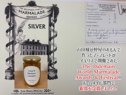 【ちょっと傷がありますが…】はじける香り！国産レモン『西浦れもん』2kg 【防腐剤・ワックス不使用】仲屋 海瀬農園