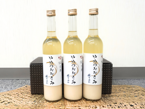 【父の日ギフト】飲む美容液！【無添加】風さやか　米麹甘酒５００㎖ ３本セット