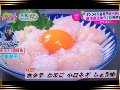 これが本物！漁師が喰うホタテ【１㎏】ヘラ付