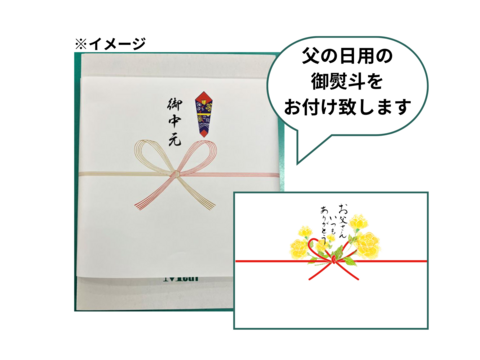 【父の日ギフト】金賞フルーツトマト『アマティ』1kg（250gx4p）