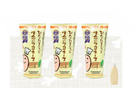 【ギフトにも♬】自社農場のたまごたっぷり♪ うみたてたまごの生命のマヨネーズ 250g×3本【熨斗対応可】