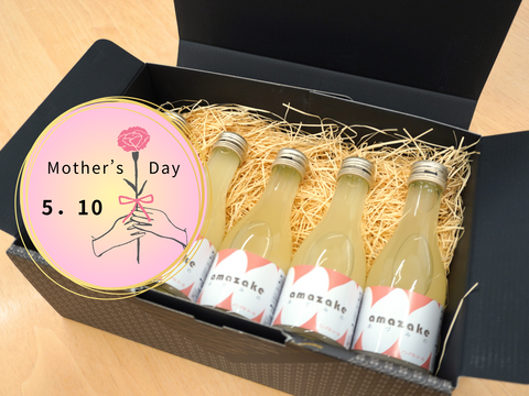 【母の日ギフト】飲む美容液！【無添加】風さやか　米麹甘酒１８０㎖ ５本セット