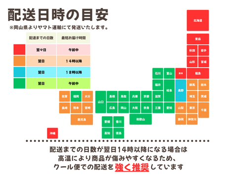 お盆シーズンにお届け可能　シャインマスカット入り　『岡山県産ぶどう』　おまかせ3種食べ比べセット　1.5キロ以上