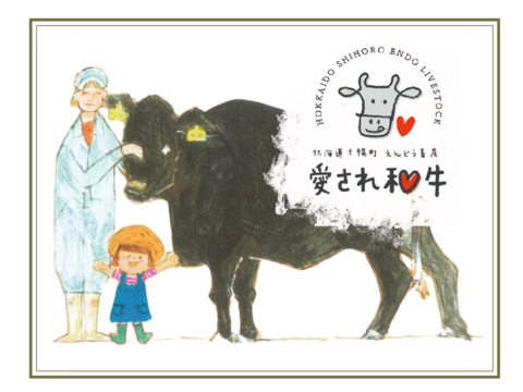 心に沁みる【愛され和牛】ことさくら　A4ランク黒毛和牛サーロインステーキ250ｇ　読み聞かせ絵本2冊つき【夏ギフト】対応可