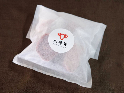 八崎牛熟成リブロースステーキ約200g