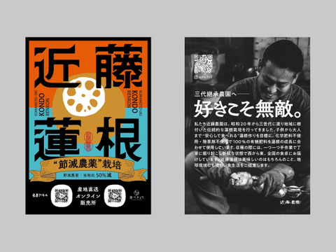 シャキモチ食感‼︎れんこん（大小込み）2kg