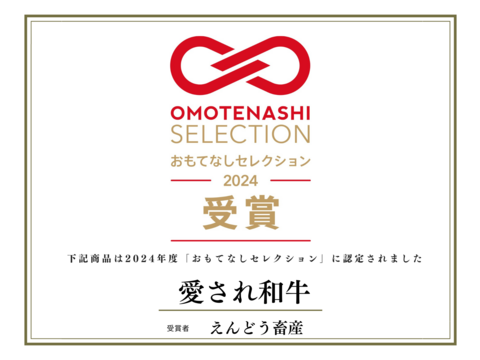 A5ランク！北海道十勝産黒毛和牛　「肩しゃぶしゃぶ」300ｇ