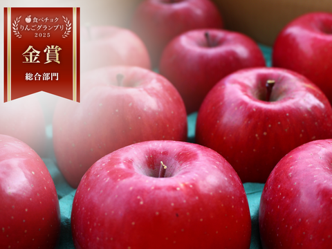 ※一時品切れ中。販売数確定までお待ちください※【冬ギフト】🏆りんごGP金賞受賞🏆サステナサンふじ上品5キロ（10~18玉）🍎 ※化学合成農薬約６０％削減〜贈答品、着日指定可能〜