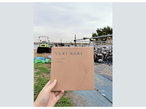 【冬ギフト】自然派プチギフト２箱【焼海苔:四切12枚】【ポストにお届け】自分で切らなくてOK！神奈川ブランド