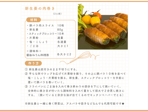 【残りわずか】新生姜3kg【淡路島が育んだ体と心のスパイス！】愛情込めた自社農園の新生姜3kg