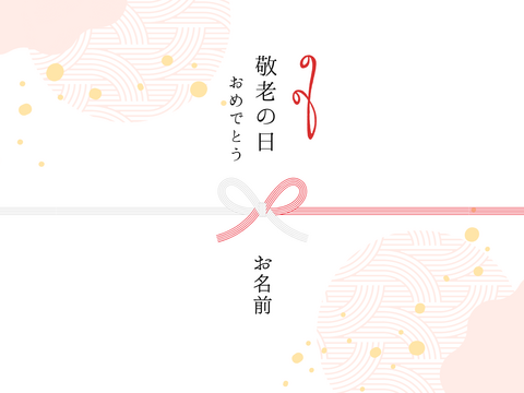 【敬老の日ギフト】しあわせ米のあまざけ飲み比べ２本セット（米も糀も自然栽培のしあわせ米）