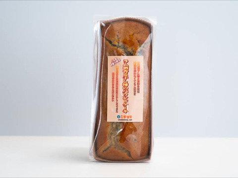 《小麦粉・砂糖不使用》ラム酒香る干し柿のパウンドケーキ　1個