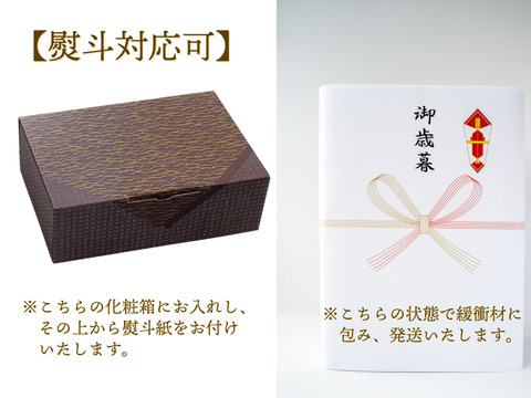 【冬ギフト】【年末限定】オーガニック米＆貴重なお餅詰め合わせ【有機JAS取得】「風さやか」白米１㎏、【幻の米】古代米「 ひめみどり」お餅４個 詰め合わせ ※化粧箱入り