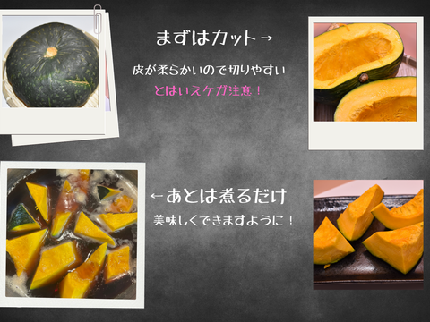 【通常サイズ】栗のように甘くてホクホク！黒い宝玉・ブラックのジョー！栗カボチャ【数量限定】１個1.5ｋｇ以上の使いやすいサイズを厳選してお届け！年末年始はかぼちゃを食卓に！