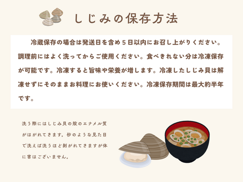 地元でしか買えない大サイズ１kg　十三湖産「大和しじみ」