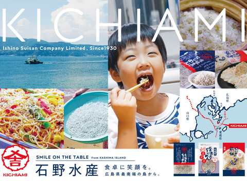 【すぐ出荷も、日付指定もOK】【包装OK】カルシウムを手軽に　ちりめんだけで作ったお煎餅５袋【母の日ギフト】【メッセージカード付き】手渡ししてい方は包装袋手提げ袋を入れるので教えてください