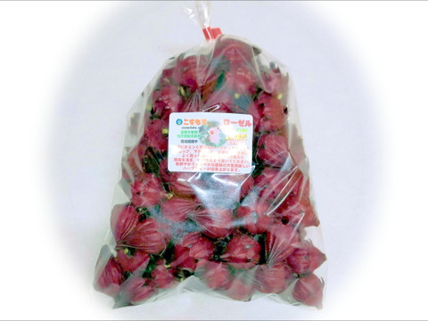 豆乳で育ったローゼル　1袋500g　2袋まで同梱可能