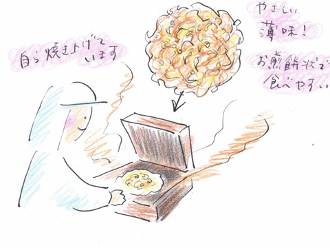 食べチョクアワード1位のの石野水産お客様から「作ってくれてありがとう」といわれるちりめん煎餅30ｇ３袋＆鉄釜だきひじき20ｇ２袋【福袋】石野水産！２０％以上お得なうえに!6セットまで送料同じ