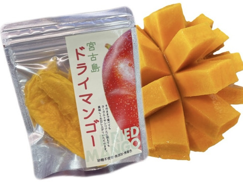 【敬老の日ギフト】無添加おやつ☆宮古島産マンゴーで作った☆ドライマンゴー