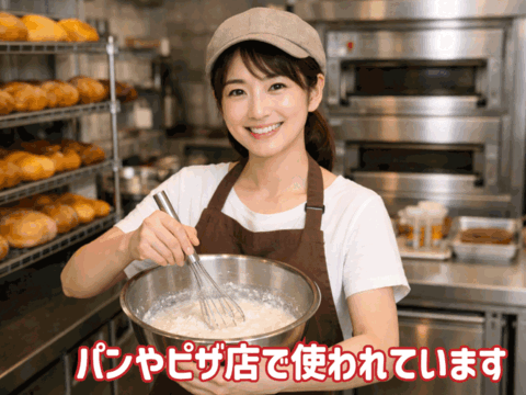 パン ピザ 業務用 ミズホチカラ 20㎏ 米粉 大量 製菓用 国産 国内産 米粉パン 食パン グルテンフリー パンケーキ ピザ生地 岡山 蒜山高原産