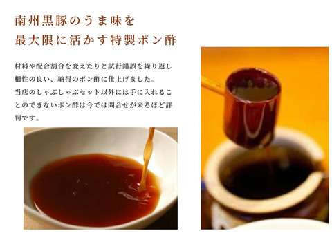 【お歳暮】鹿児島黒豚しゃぶしゃぶ3種食べ比べセット（ロース・バラ・肩ロース 各200g、ポン酢付き）