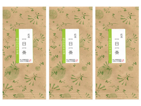 メール便 煎茶 一日一茶 100g 3袋 毎日のお茶習慣に 狭山茶 埼玉県産 食べチョク 農家 漁師の産直ネット通販 旬の食材を生産者直送