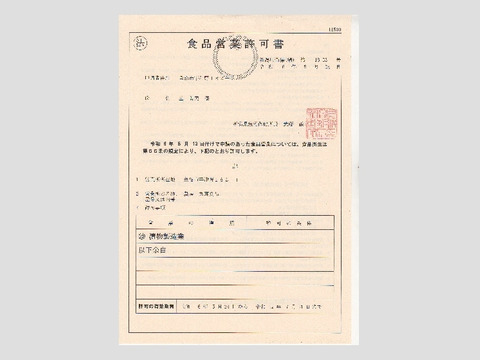 (２袋)　魚沼の定番！「つたえおばあちゃんのなす漬け』夏～秋の漬物