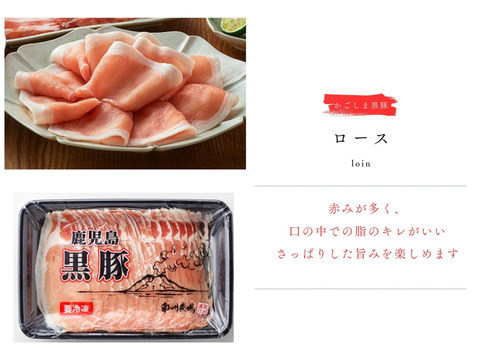 【お歳暮】鹿児島黒豚しゃぶしゃぶ3種食べ比べセット（ロース・バラ・肩ロース 各200g、ポン酢付き）