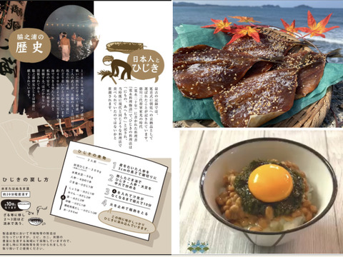 【朝市限定商品】朝にぴったりなアカモクを中心とした海鮮セット