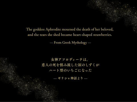 Tear of Venus  - ヴィーナスの涙  - 　高級イチゴジャム　最高金賞受賞いちご「ほしうらら」使用　130ｇ