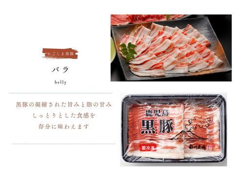 【お歳暮】鹿児島黒豚しゃぶしゃぶ3種食べ比べセット（ロース・バラ・肩ロース 各200g、ポン酢付き）