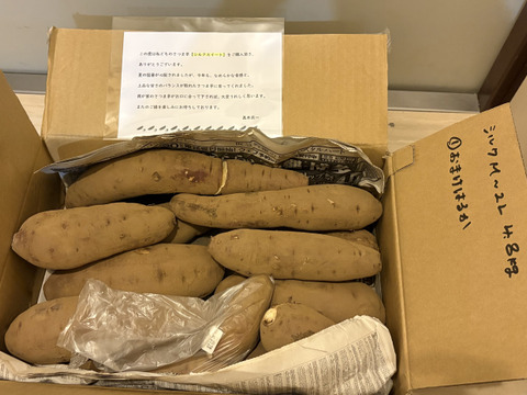 上品な甘さでなめらかな舌触り‼️ さつまいも【シルクスイート】4.8kg 使い勝手に便利なM-2L