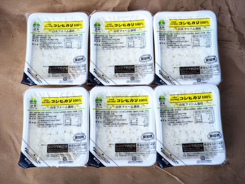 手抜きとは言わせないっ！パックご飯（180g×12パック）