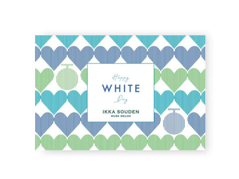 「ホワイトデー」2玉で3kg高糖度マスクメロン