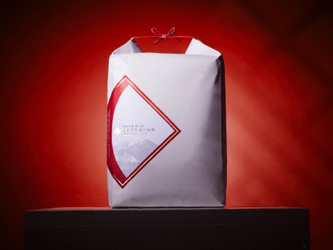 【R7新米】「こまがた家のお米」希少な南魚沼産新之助 10kg  節減対象農薬：当地比5割減