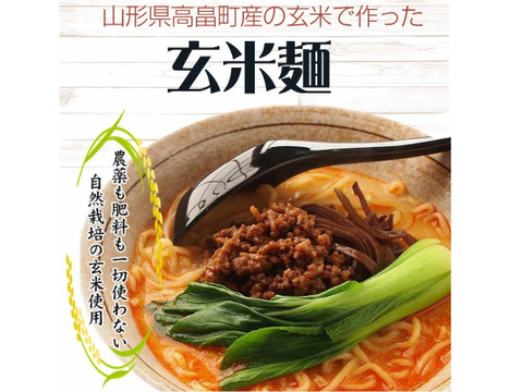 芳醇！モチモチ！超希少品種「ささしぐれ」使用の玄米粉ぱすた【6食入り】