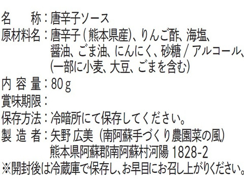 【ちょい辛ペーニョ】食べ比べ4本セット
