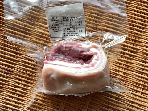 《ジビエ》2021初もの✨猪肉【バラ 270g ブロック】
甘〜い脂がほとばしる‼︎(8)