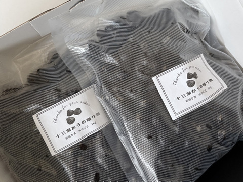 食べ比べセット中・大ミックス十三湖産大和しじみ2kg