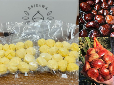 【福袋】【完熟熟成栗】栗まみれ！お得セット♪(むき栗300g+渋皮栗500g+希少栗1.5kg）【限定６０個】