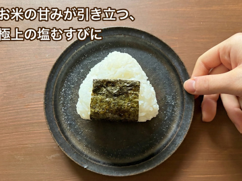 【WBC応援企画】〒016-0017大谷姓90%の「栗山」からお届けする特別米（16合＋1合＝17合）あきたこまち2.55kg ギフト/熨斗対応！