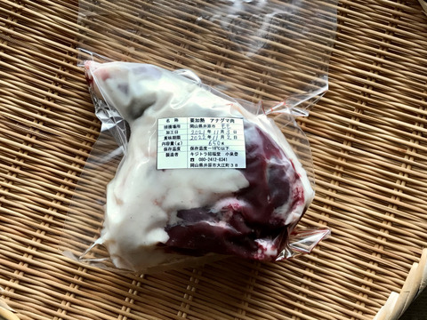 希少！✨「アナグマ肉【モモ（骨付き）】650g」ブロック
フレンチで人気のジビエ！