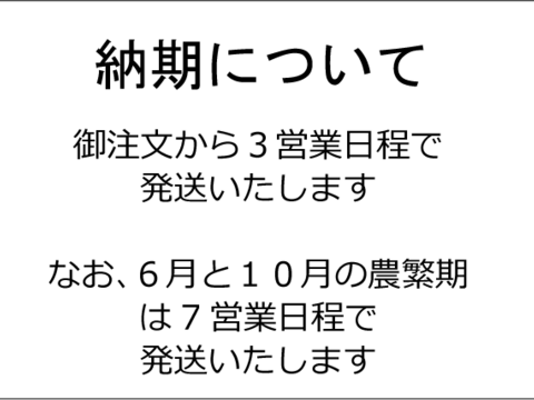 R7年産：有機JAS米（雄町）5㎏、真空パック