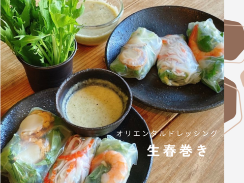 マツコの知らない世界やヒルナンデスでも紹介された！フェリチタ基本のドレッシング　4本（ビーツ・胡麻・人参・オリエンタル）