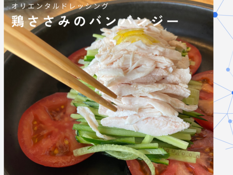 マツコの知らない世界やヒルナンデスでも紹介された！フェリチタ基本のドレッシング　4本（ビーツ・胡麻・人参・オリエンタル）