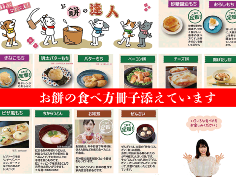 正月餅 生餅 もち米100% 丸もち 30個  約1.2kg ご注文最終12月23日 発送は年末12月24～27日につきたて発送 杵つき ひめのもち  岡山の雪国 ひるぜん農園 nama30