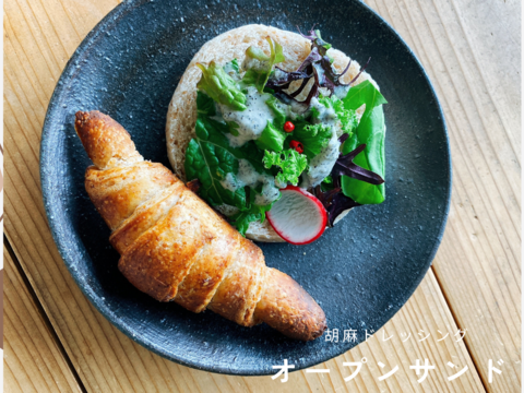 マツコの知らない世界やヒルナンデスでも紹介された！フェリチタ基本のドレッシング　4本（ビーツ・胡麻・人参・オリエンタル）