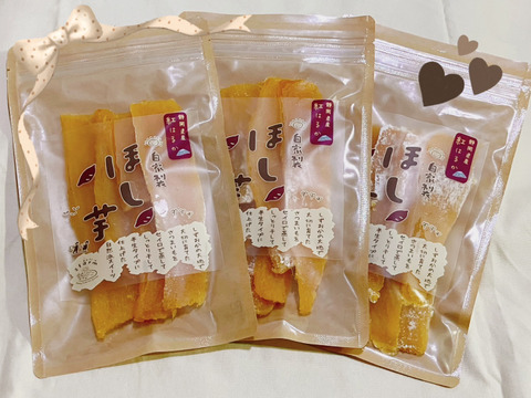 ★よくばりぱっく♪おまとめ買いにお得♪『干し芋紅はるか半生タイプ』130g×5袋【冬ギフト】